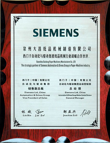 Стратегический партнер Siemens Automation&Drives Group в области бумагоделательных машин